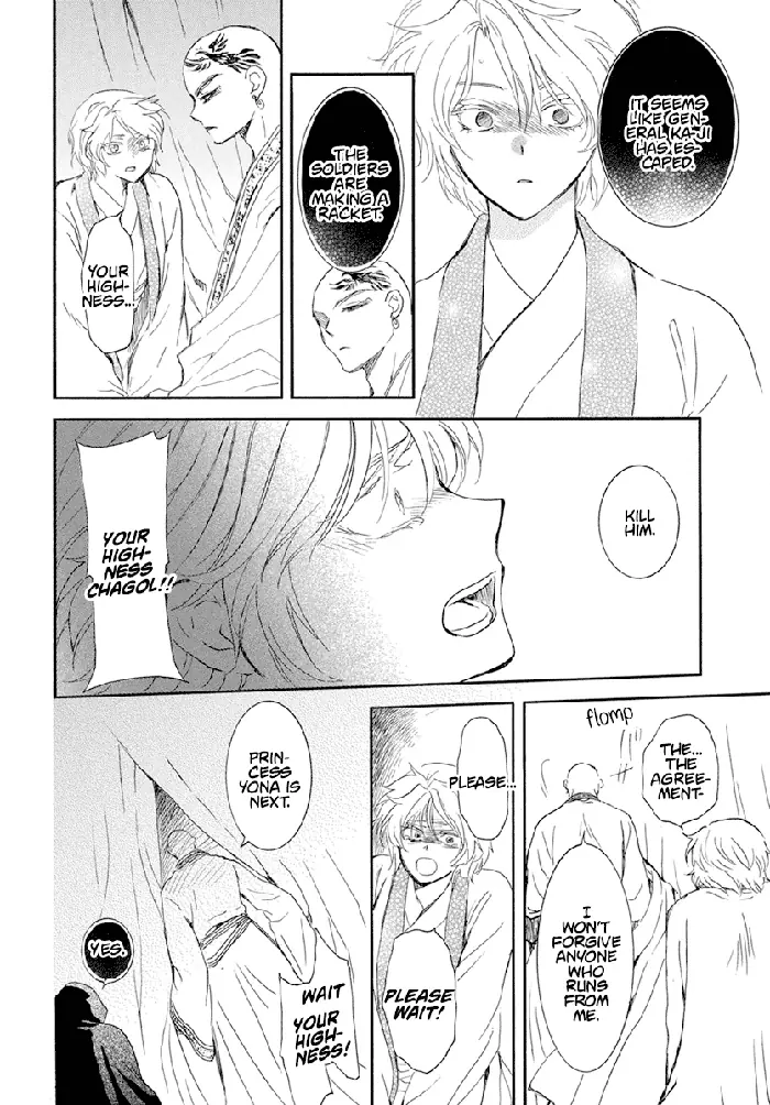 Yona of the Dawn Chapter 237 image 19_optimized